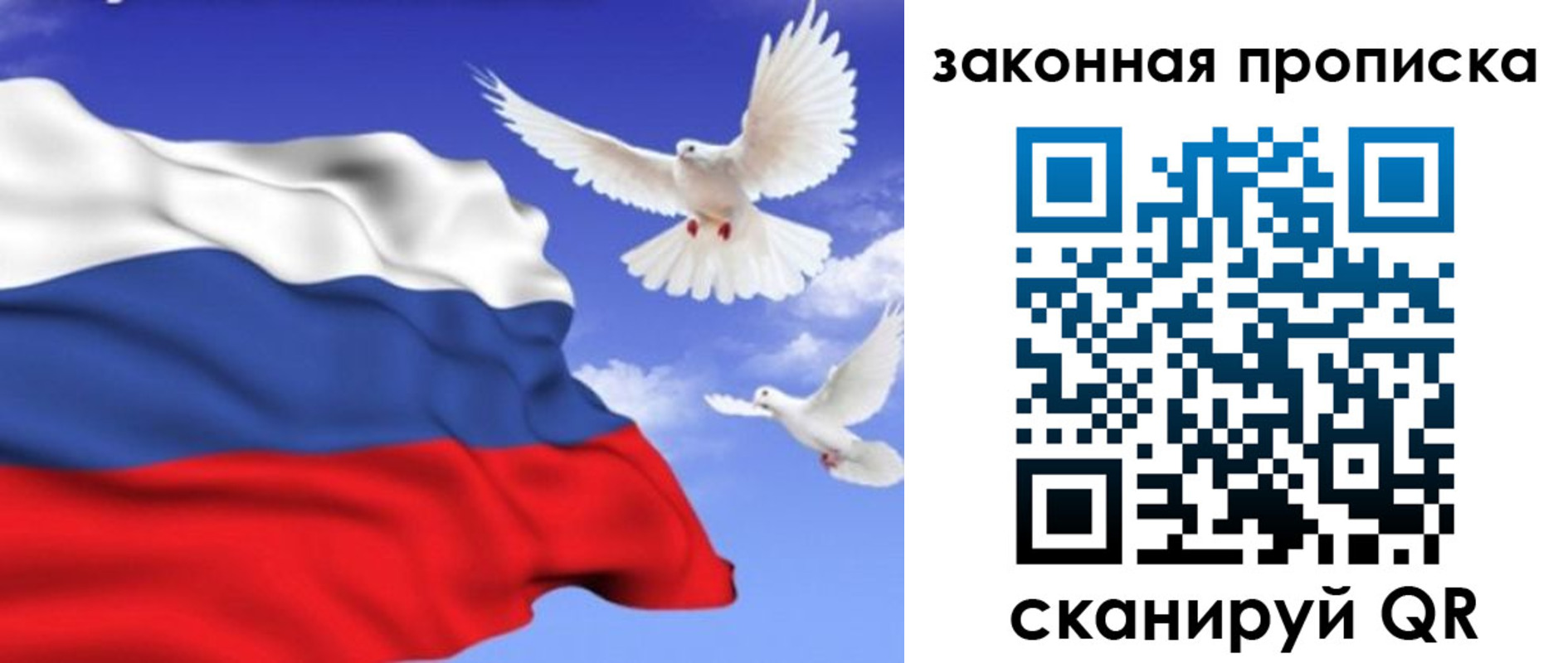 регистрация в Закаменске